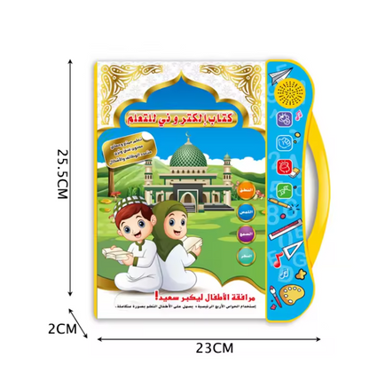 كتاب التعلم الإلكتروني